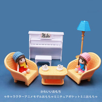 Mini simulation piano living room table and chair package little girl model ornaments Doll Doll children gift small toy