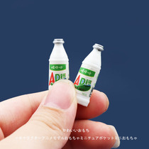 Mini World doll supermarket bjd toy drink bottle beer soda miniature model ornaments micro-view food play