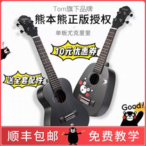 Ukulele veneer N520 NALU Kumamoto bear mermaid beginner female 23 inch 21 inch childrens small guitar