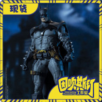 Spot McFarlane DC7 inch old Mai Batman Gold Standard Collection series Todd Batman