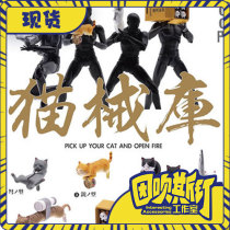 Spot Momotaro toys Momotraro toys 1 12 Cat Grange Movable Dolls Weapon