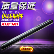 Copper piece TD-1550 rail combined wiring row wiring terminals 15A 50 position wiring terminals