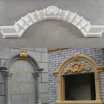 European-style window cover with round arch mold Gem petal Roman door arch curved line model building template