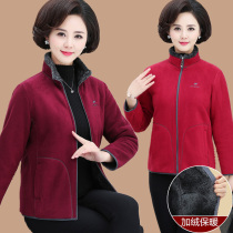 Middle-aged and elderly womens spring and autumn fleece jacket middle-aged mother plus velvet sweater 40-50 years old thick warm jacket