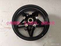 Accessories Silver blade BJ250T-8 Front and rear steel rims Front and rear rims Front and rear hub rims