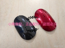 Accessories Lion cub BJ500 fender BJ500 Lion cub front fender water retaining plate