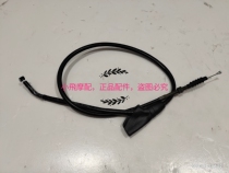 Accessories Jinpeng BJ500GS-A tension TRK502X Clutch cable Clutch cable cable