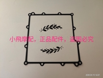 Accessories BJ500GS-A Jinpeng TRK502BJ300GS oil sump gasket Engine oil sump gasket