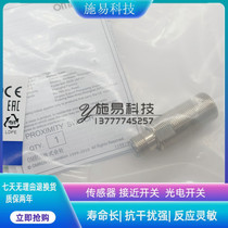 Stock New Proximity Switch E2F-X5E1 X5F1 X10E1 10F1 Inductive Sensor Full