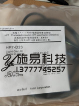 Spot New Square photoelectric switch HP7-D23 D24 diffuse reflection sensor economical application full parts