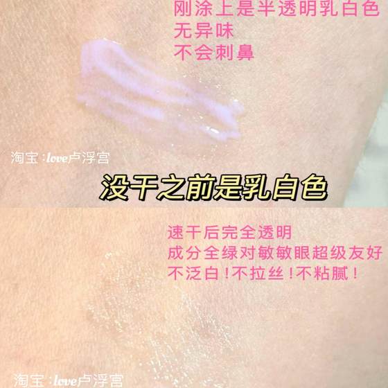 빠른 건조 허위 속눈썹 접착제 새로 업그레이드 된 실리콘 브러시 헤드 방수 및 땀 방지 빠른 건조 허위 속눈썹 접착제 새로 업그레이드 된 실리콘 브러시 헤드 방수 및 땀 방지