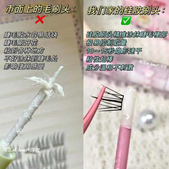 빠른 건조 허위 속눈썹 접착제 새로 업그레이드 된 실리콘 브러시 헤드 방수 및 땀 방지 빠른 건조 허위 속눈썹 접착제 새로 업그레이드 된 실리콘 브러시 헤드 방수 및 땀 방지