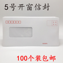Super good quality thickened paper 5#Western-style window envelope National Standard envelope No 5 No 6 window envelope White envelope