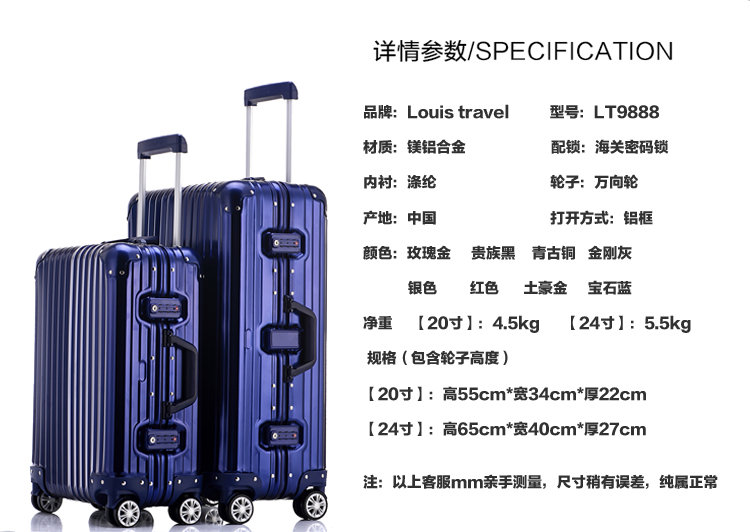 louis vuitton2020男秋冬 Louis travel鋁鎂合金鋁框拉桿箱萬向輪女金屬旅行箱男商務登機箱 louisvuitton