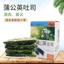 Boutique Drying Dandelion Grass Rabbit Shepherd Grass Dragon Cat Hay Guinea Guinea Pig Treats Cold Enteritis Antibacterial Anti-inflammatory Crispy Flakes