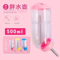 Hamster to drink kettle Hedgehog Dragon Cat Ball Bearing Drinking Water Dutch Pig Guinea Pig Rabbit Supplies Gold Silk Bear Feeding Vertical