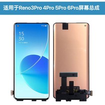 Apply Reno3Pro 4Pro Screen assembly Reno5pro 6pro original fit inside and outside screen with frame