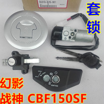 Applicable RR Honda Motorcycle WH150-2 Phantom God of War SDH150-F Set Lock Ignition Switch Full Car Lock
