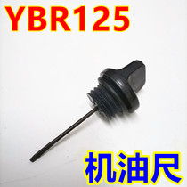 Construction of Yamaha Tianjian YBR125 Tianqi JYM125-2-3-7 oil dipstick
