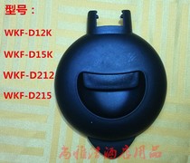 Grelide Glade WKF-D15K electric kettle accessories original lid manual hatching D12 generic