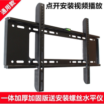 Changhong LCD TV special original pylons for wall hanging bracket wall hanging parts 24348 50 55 60 657 inches