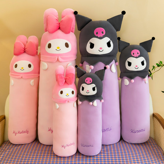 Cute Kulomi long pillow Melody sleeping plush toy on bed with legs big rag doll girl gift
Cute Kulomi long pillow Melody sleeping plush toy on bed with legs big rag doll girl gift