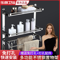 304 stainless steel bathroom shelf 2-layer 3-layer bathroom towel rack Double-layer hole-free wall-mounted toilet hardware