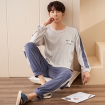 Fall Pyjamas Men Long Sleeves Pure Cotton Youth Sports Casual All-cotton Spring Thin length pants Home Suits Suit Winter