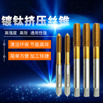 Hot melt drill bits with titanium plating extrusion tap coating extrusion wire tapping metric coarse teeth