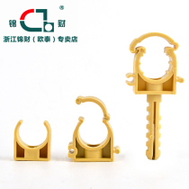 Chinchaise PPR plumbing pipe card tubing fixed nail snapback 46 PVC pendant card U type with plastic expansion stopper accessories