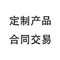 Thermal resistance non-standard custom contract custom design make up the difference