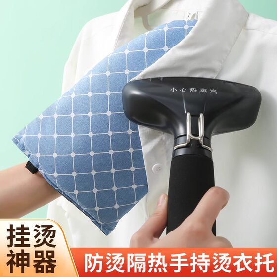 Handheld high -temperature mini -hot coating board electric iron hanging hot machine small special hot clothes pad ironing plate heating glove
Handheld high -temperature mini -hot coating board electric iron hanging hot machine small special hot clothes pad ironing plate heating glove