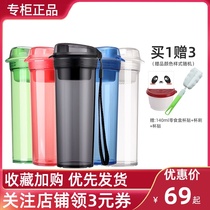 Tupperware water cup Crystal color tea rhyme cup Portable student sports cup Sealed handy cup 400ml 600ml
