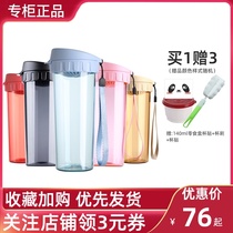 Tupperware cup Tea rhyme tea cup with tea compartment Large capacity summer portable leak-proof sports cup 380 500ml