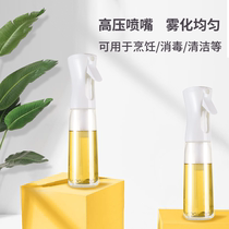 decor oil spray bottle Alcohol disinfection water bottling atomization spray bottle Water spray bottle multi-function oil spray pot 300ML