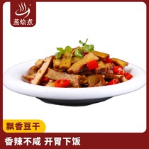 Dried beans 500g steamed risotto cooked side dishes can be directly eaten with dried food delicious dishes fast food side dishes