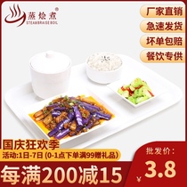 Guangzhou steamed fish fragrant eggplant rice 170g claypot rice takeaway fast food simple meal conditioning bag convenient dish