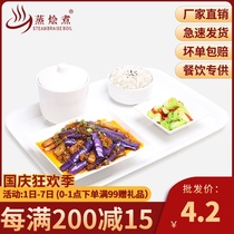 Guangzhou steamed fish fragrant eggplant 200g convenient dishes fast food commercial cooking bag frozen rice fast food