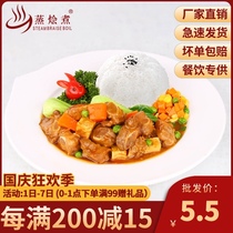 Guangzhou steamed braised braised pork ribs 170 grams of cooking bag Taro braised ribs takeaway fast food lunch frozen food