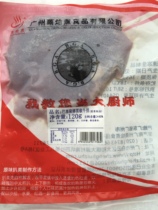 Steamed baselona black pepper steak 120g steamed stewed steak seasoning steak raw products