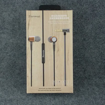Fever grade hifi headset high-end wooden cavity heavy bass universal earbud type with wheat in-ear high sound quality