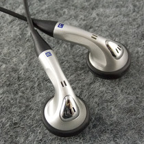 Old plug amazing no more fungus old stock ear-type music headphones warm intoxicating good sound