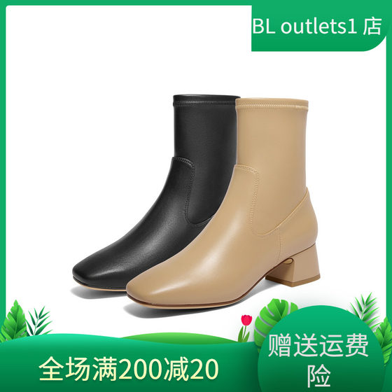 Belle women's shoes thick high heel fashion boots 24 new winter elastic thin boots 3LI60DZ4
Belle women's shoes thick high heel fashion boots 24 new winter elastic thin boots 3LI60DZ4