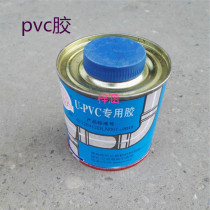 PVC glue drain pipe PVC glue plastic pipe adhesive drainage glue vial