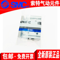 SMC three-axis three-rod cylinder MGPM32TF MGPM40TF-10-20-25-30-40Z-50-75-100 Z