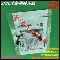 SMC vacuum suction cup ZPY10 13 16BN BS DS DN-U4-N4-U6-N6-A5-A6-B5-6 original