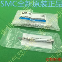 Standard cylinder CJ2B6-15SR warranty for one year