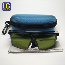 LIGUANG hair removal equipment protective glasses for men and women special armpit hair private hair shaving equipment eye protection glasses