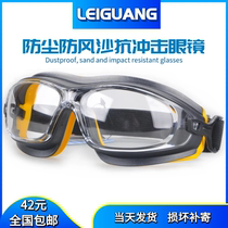 Polishing the new splash-proof labor protection welder face shield riding sandproof sand impact Chemical Laboratory