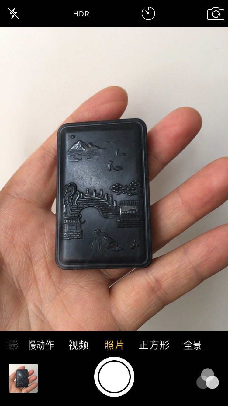 【风景玉牌】精品和田玉墨玉 风景 玉牌挂件 69.95克